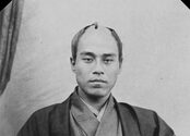 Fukuzawa Portraits of Liberty